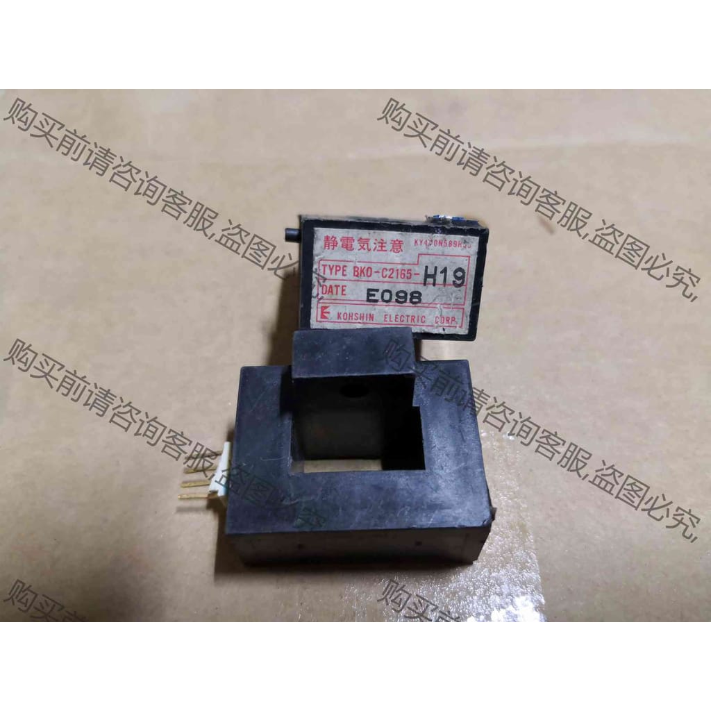 功能正常议价 BKO-C2165-H19，-H17，-H23，HAS500