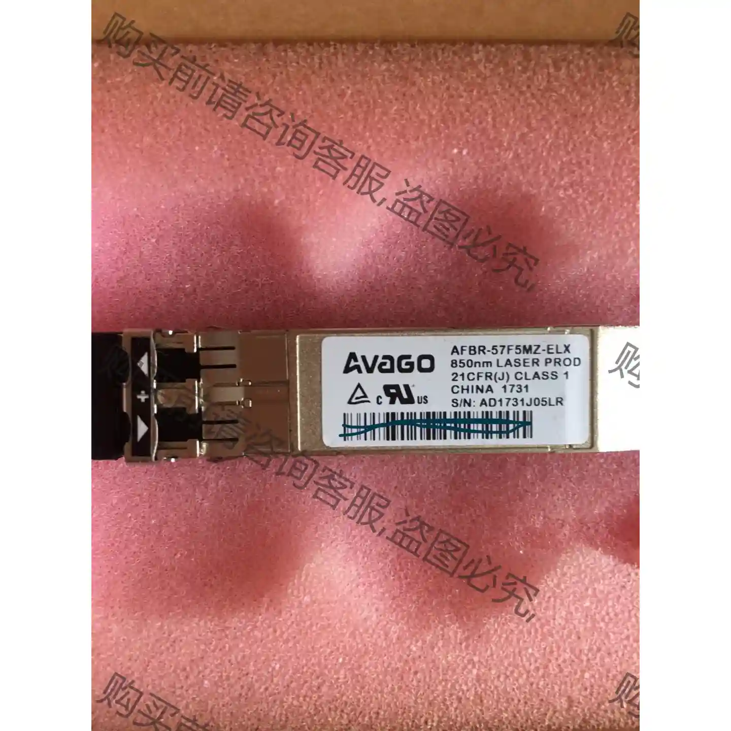 安华高16G多模光模块，AFBR-57F5MZ-ELX， 先议价 拆机货包好