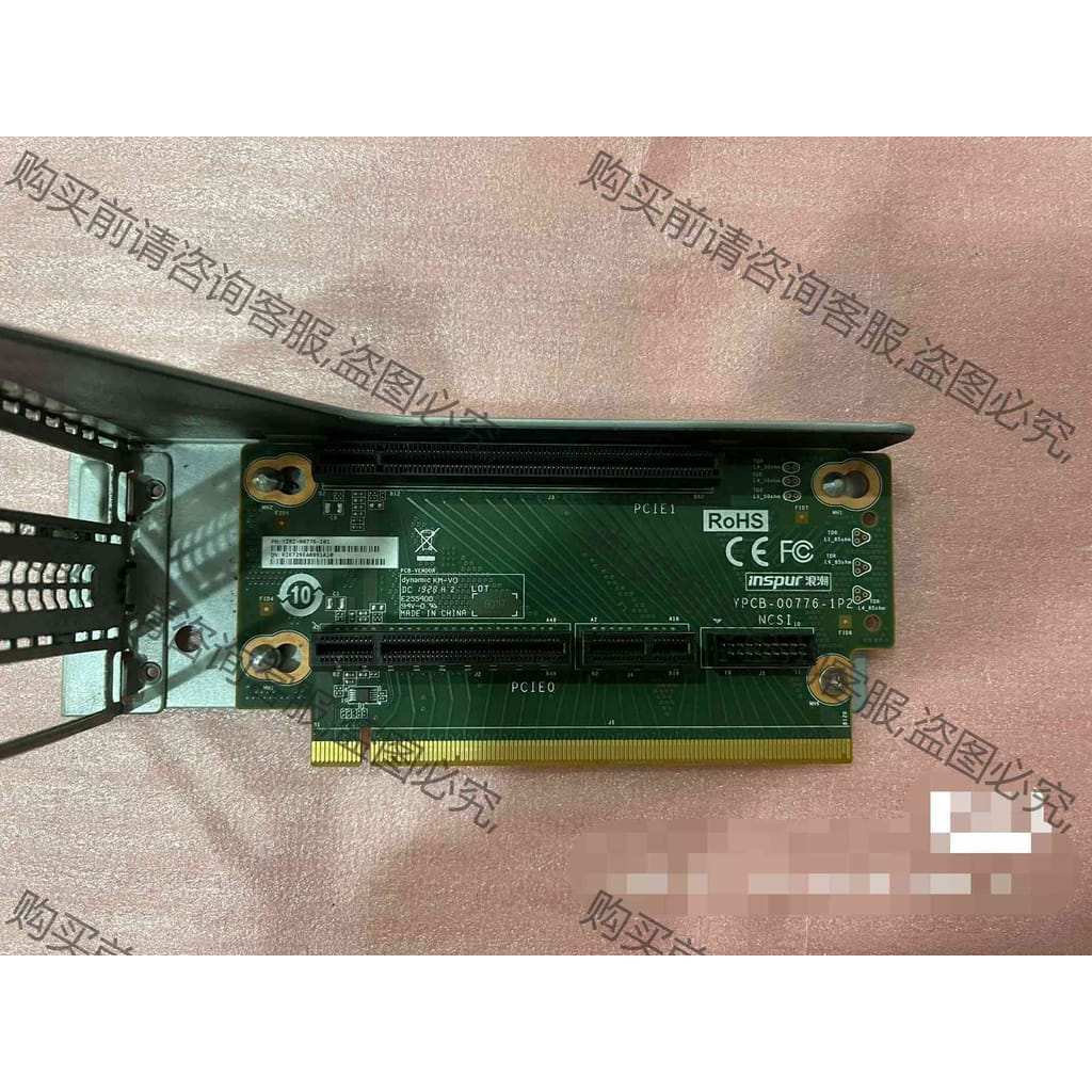 功能正常议价 浪潮PCI扩展卡 YZRI-00776-101