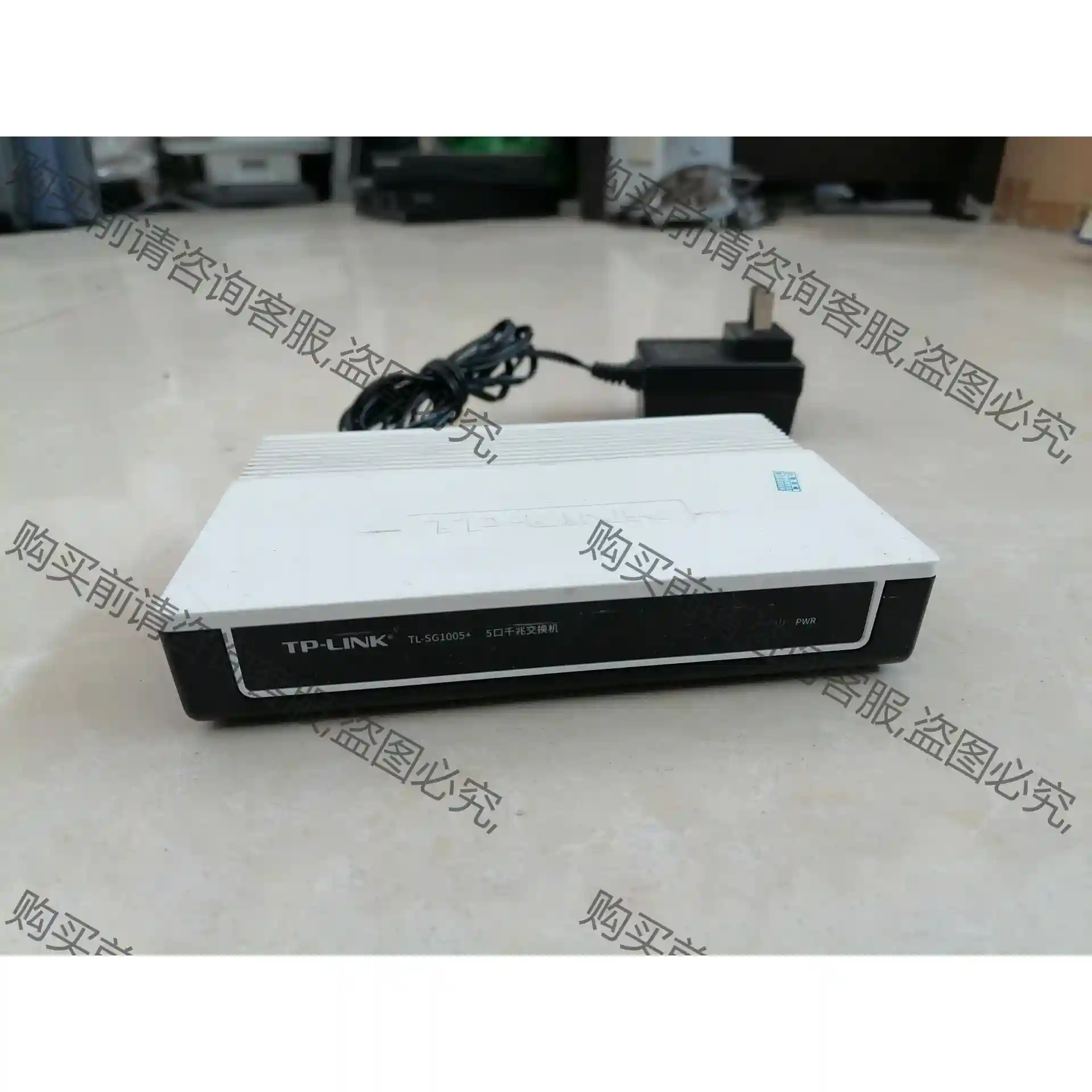 TP-LINK TL-SG1005+ 5口千兆交换机 先议价 拆机货包好