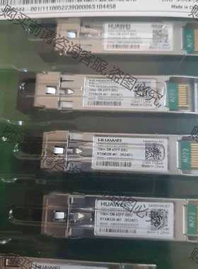 功能正常议价 全新原装正品SFP万兆单纤34060546-001 340