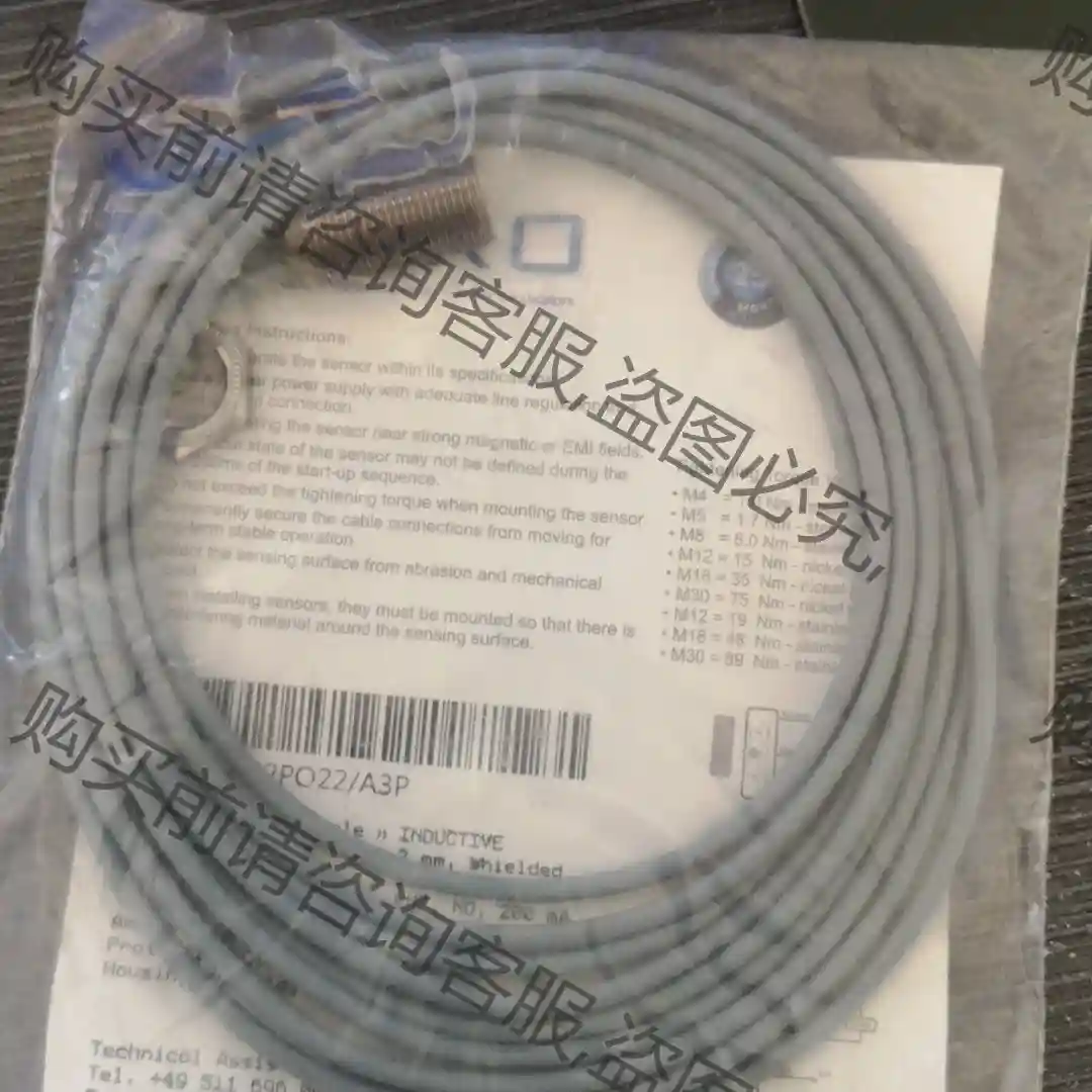 接近开关IPS12S2PO22/A3P 先议价 拆机货包好