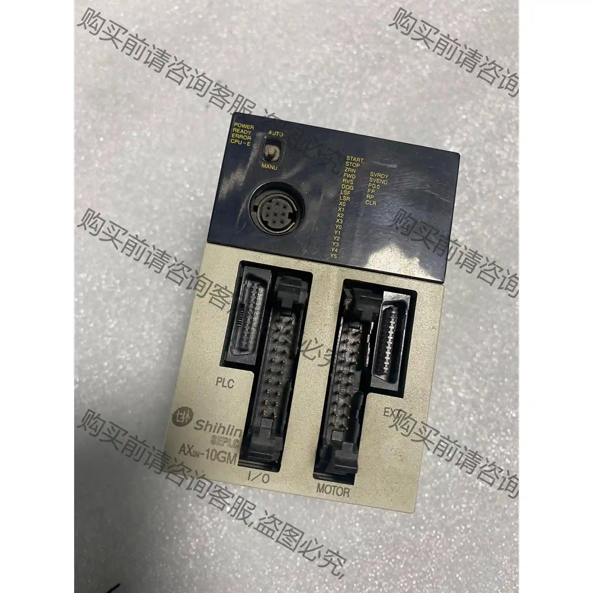 士林主机 AX2N-10GM 功能包好，成色如图，现货一台， 先议价 拆
