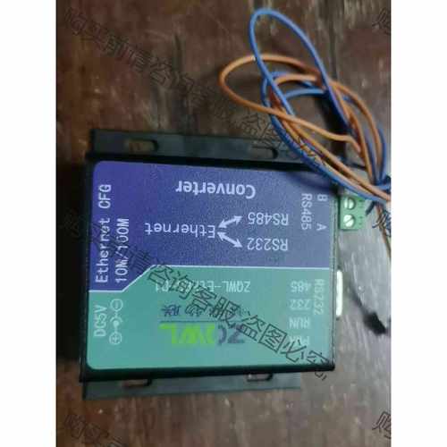 功能正常议价 智嵌物联网，ZQWL-EthRS-D1，功能包好 实物图