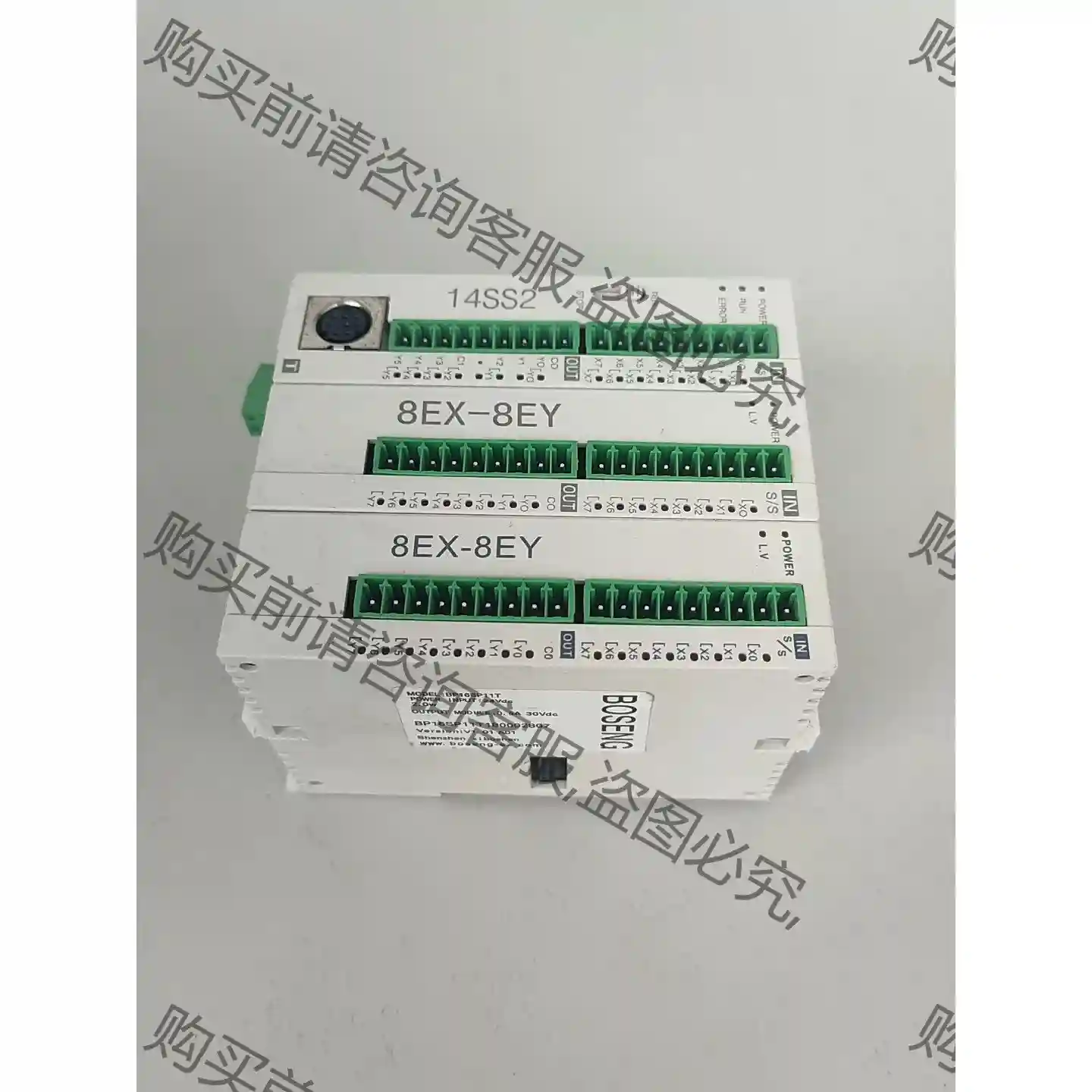 博森BISENG。BP16SP11T（14SS2）扩展8EX 先议价 拆机货包好