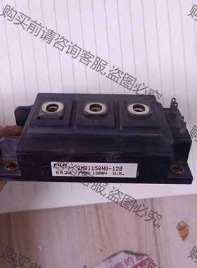 功能正常议价 2MB1150NB-120模块