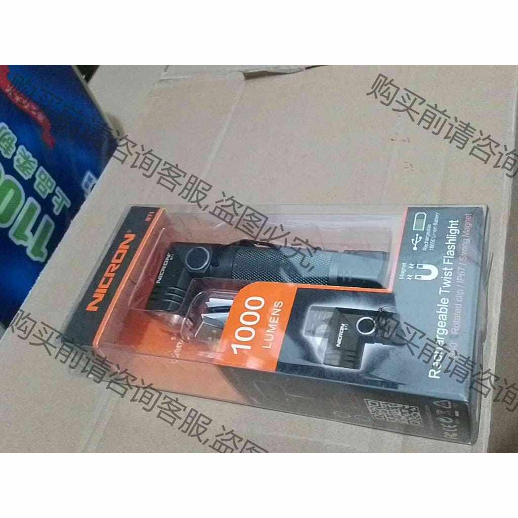 功能正常议价 耐朗Nicron B71 耐朗转角手电筒强光户外充电高亮