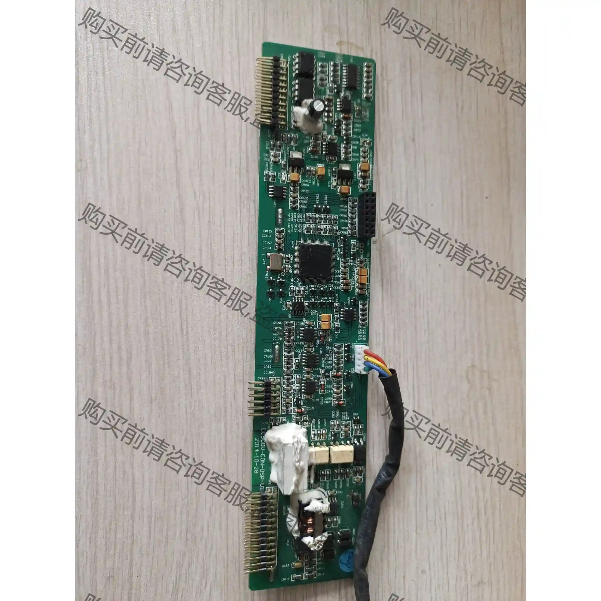 dc800v-con-dsp控制板dc800v-con-ds 先议价 拆机货包好