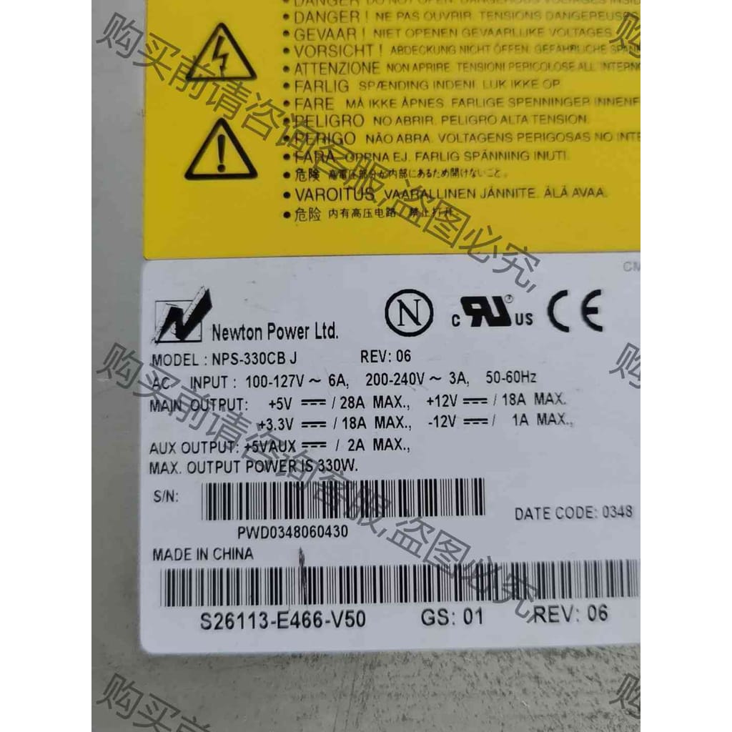 功能正常议价 西门ziS26113-E466-V50电源，二手拆机，测试好发