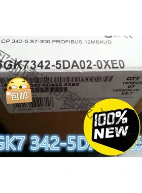 全新的6ES7342-5DA01-0XE0现货闪电发 先议价 拆机货包好