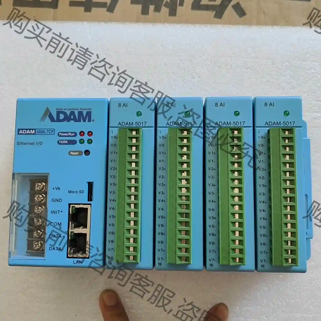研华 ADAM-5000L/TCP 带4个ADAM-5017 先议价 拆机货包好