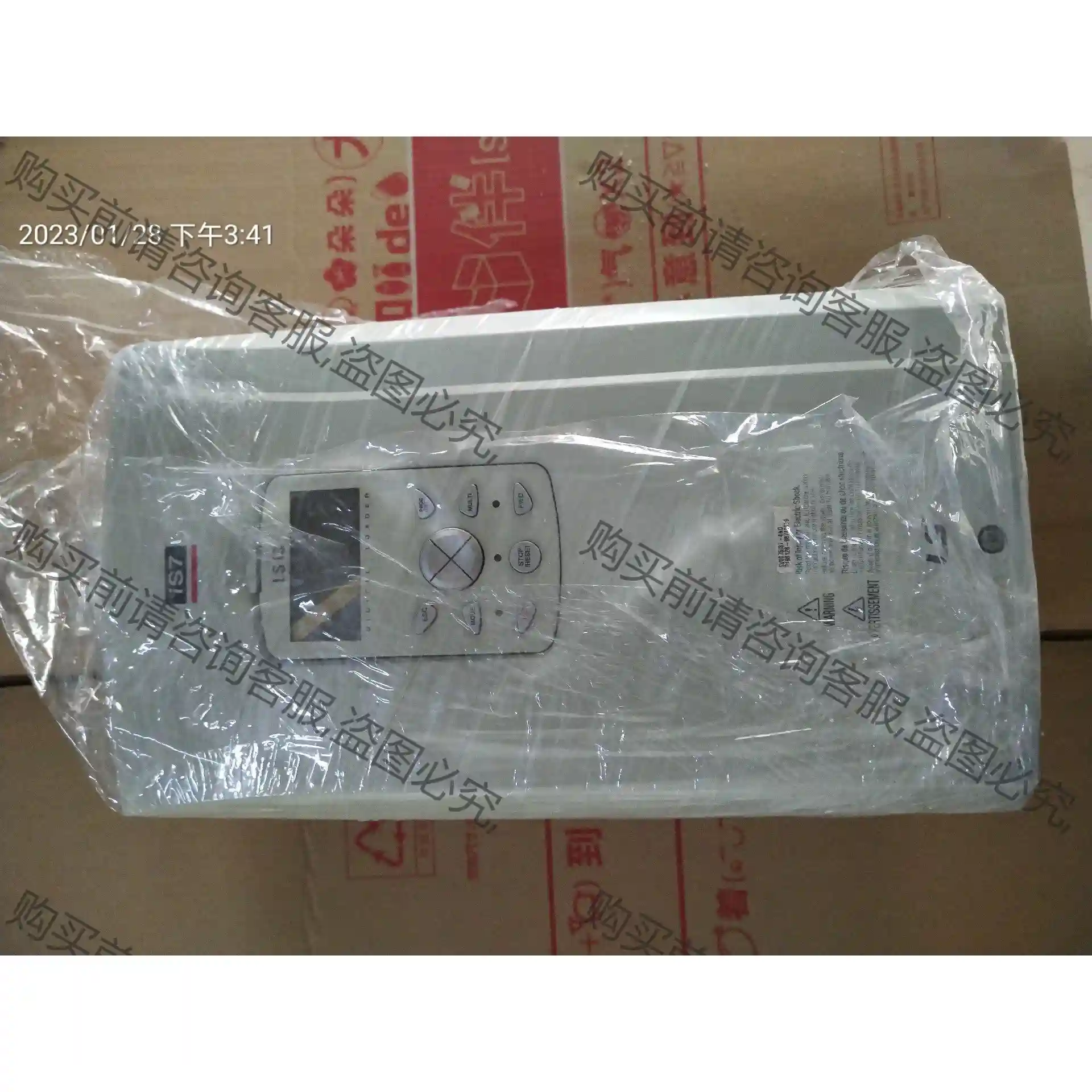 SV0075IS7-4N0原装拆机，功能包好，实物图。试机发 先议价 拆机