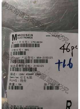 功能正常议价 semitec压敏电阻 z15d121 可有效消除24