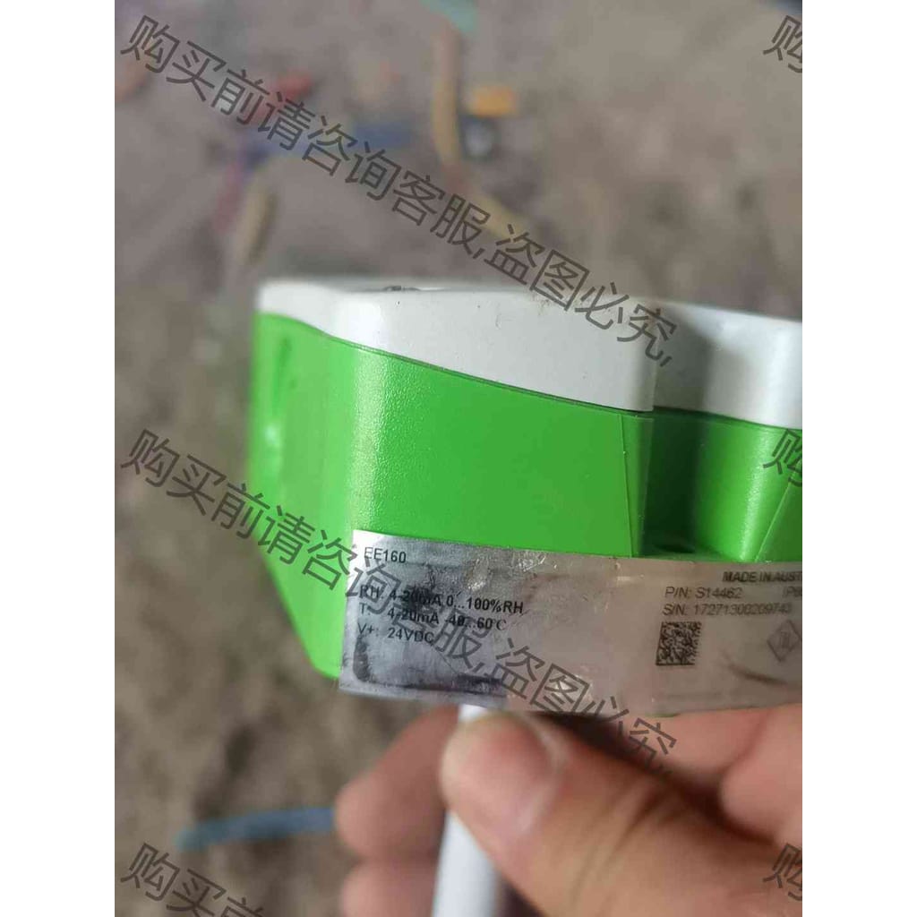 功能正常议价 E+E风管温湿度传感器 变送器 EE160，当配件出