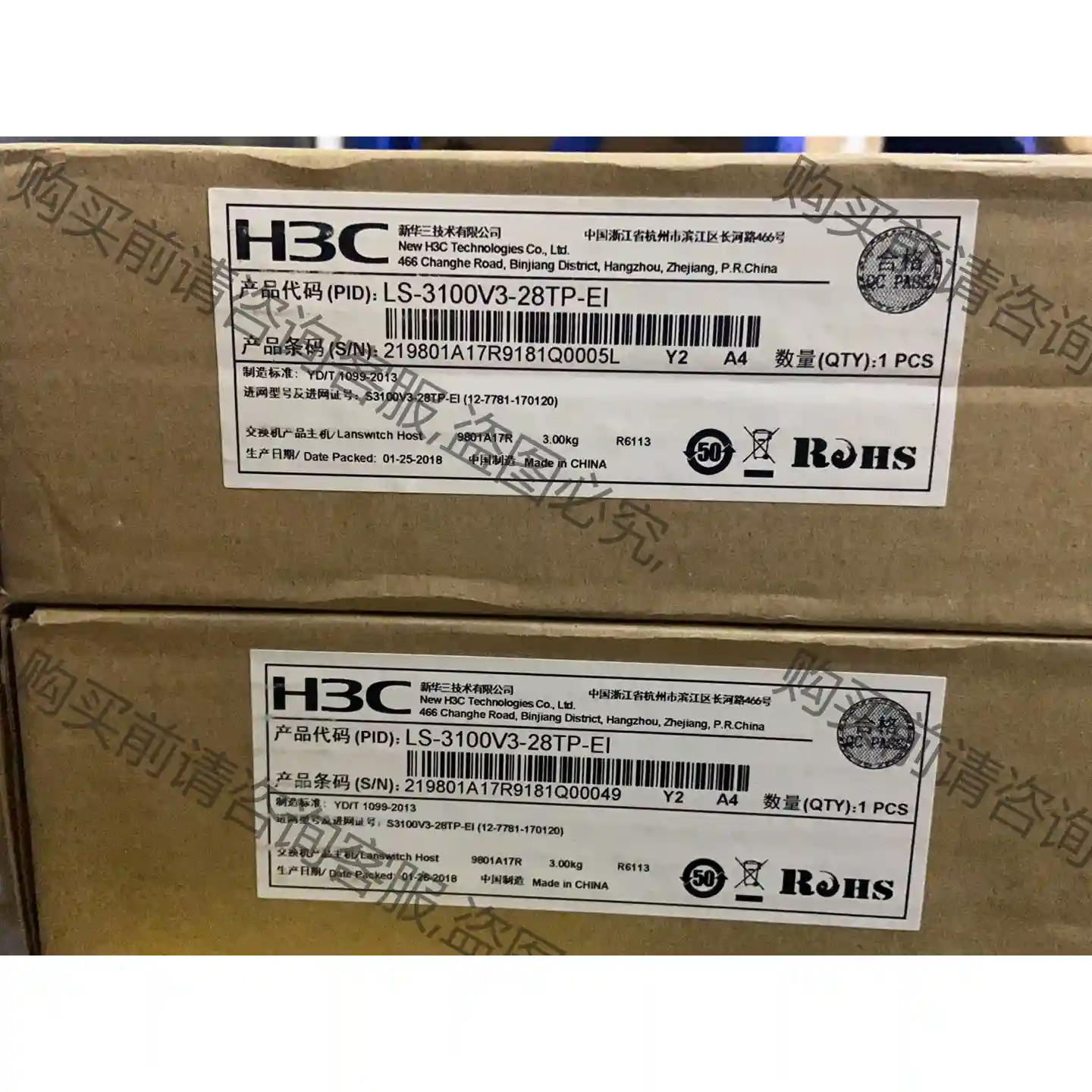 H3C S3100V3-28TP-EI 企业级交换机 全新2 先议价 拆机货包好