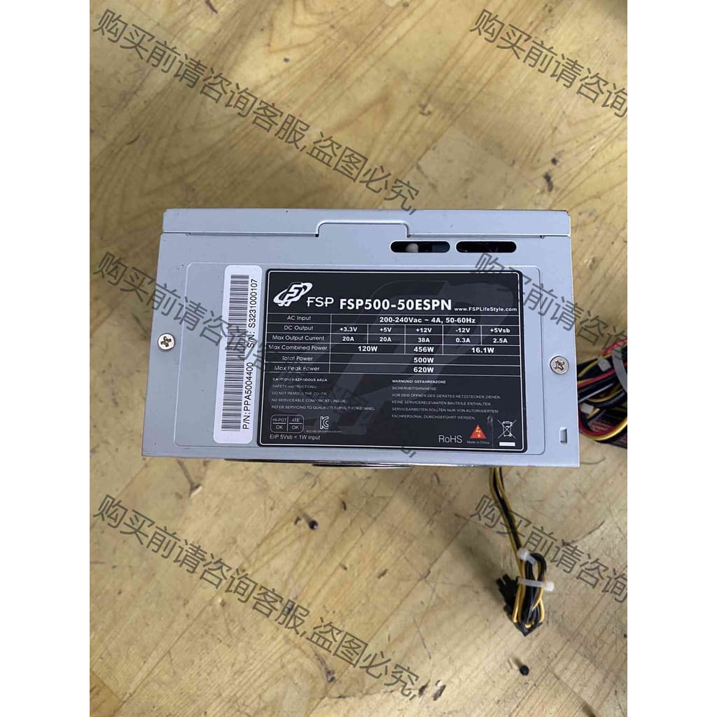 功能正常议价 FSP500-50ESPN 工控机拆机电源