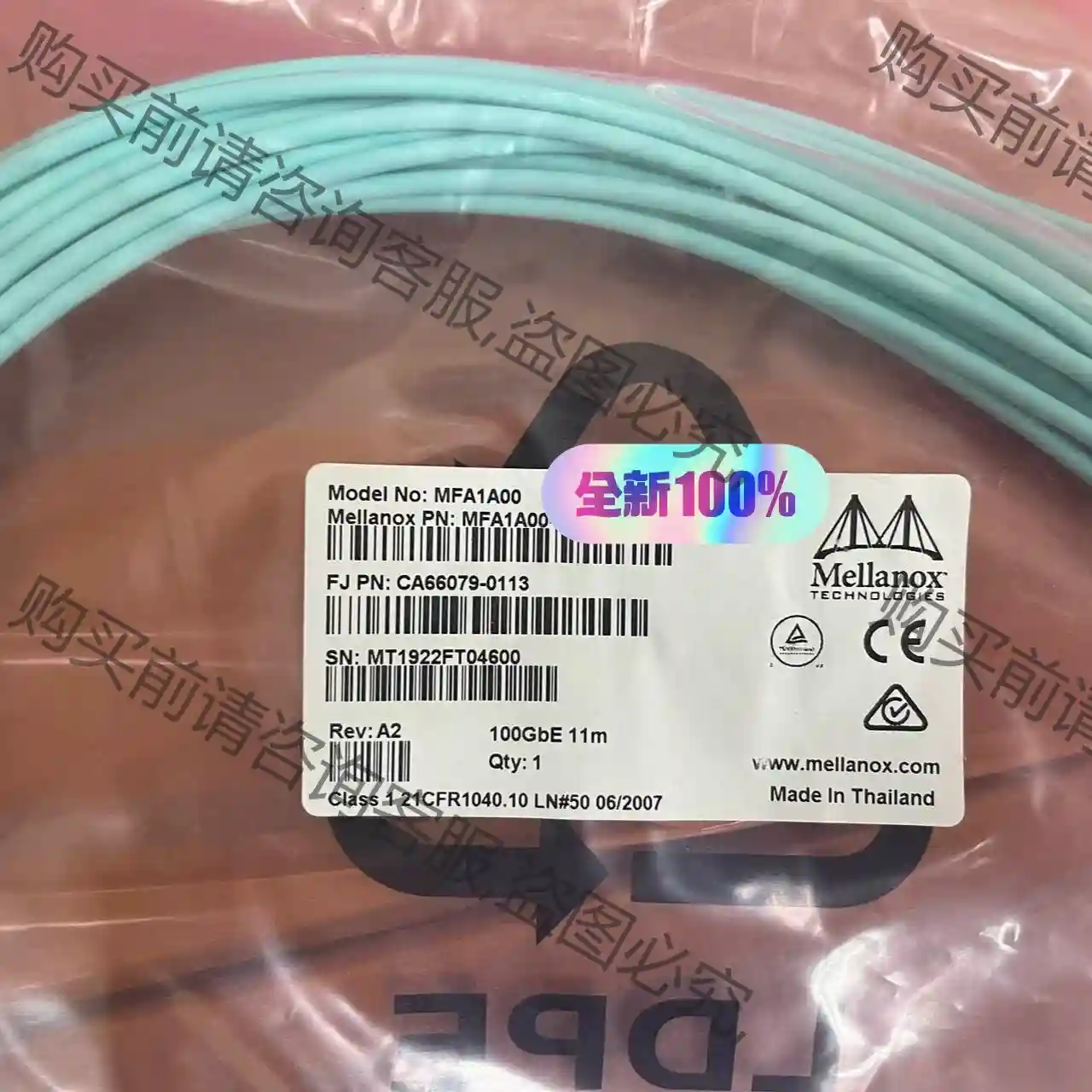 迈络思 Mellanox MFS1S00 200g 100g 先议价 拆机货包好