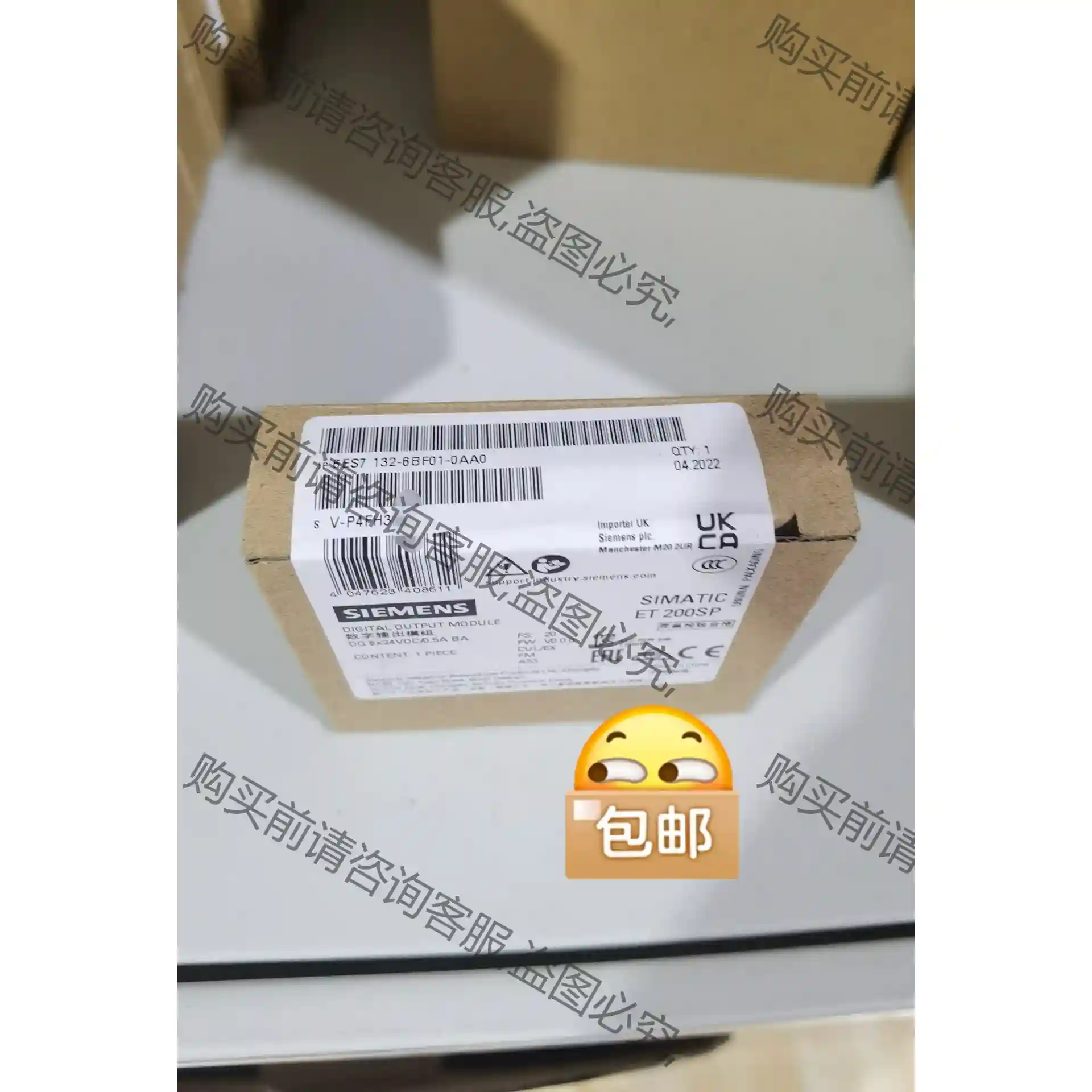 西门ziET2000SP数字量输出模块6ES7132-6BF0 先议价 拆机货包好