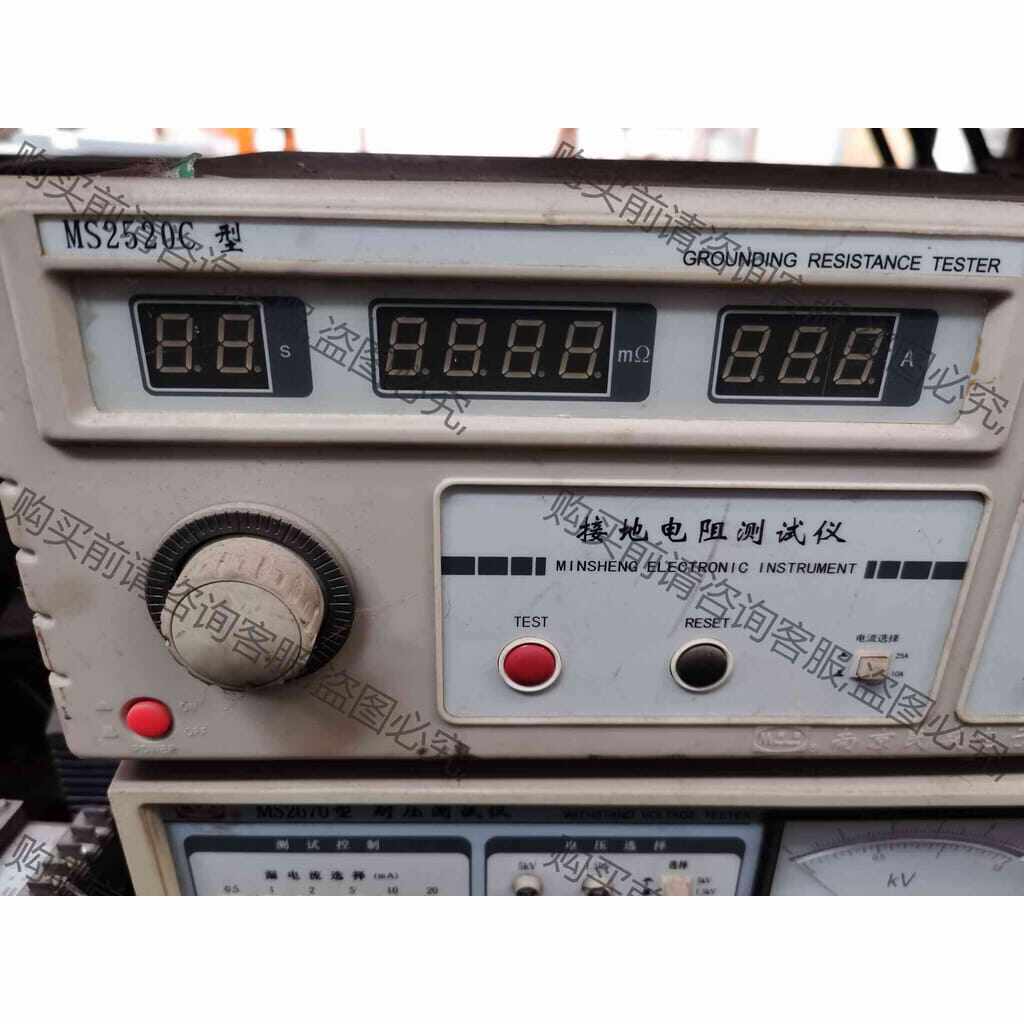功能正常议价 接地电阻测试仪MS2520C 耐压测试仪MS2670 各