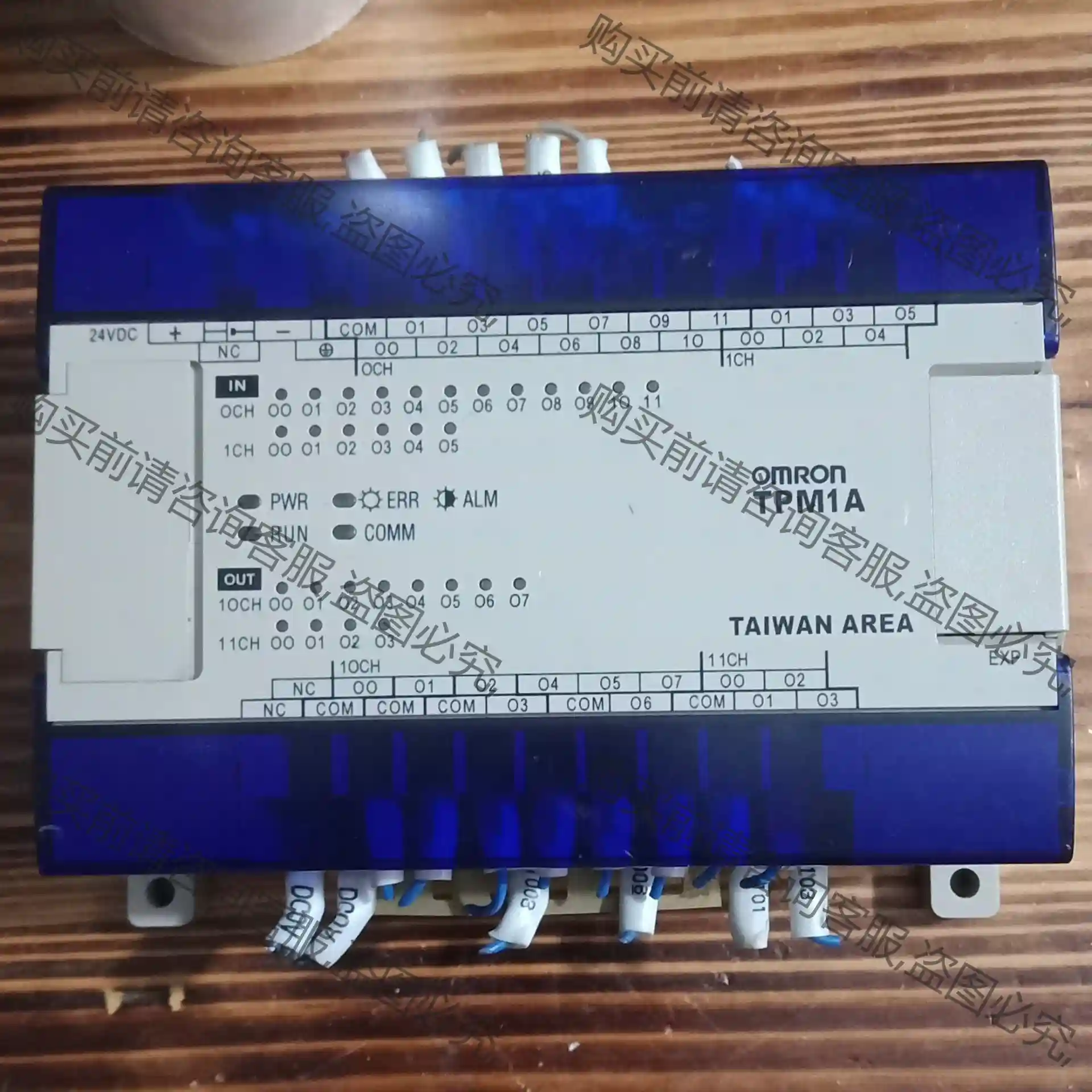 欧姆long原装拆机TPM1A-30CDT-D，成色95新 先议价 拆机货包好
