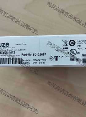 功能正常议价 劳易测 50122697 PRK328.3/2N-M12 全