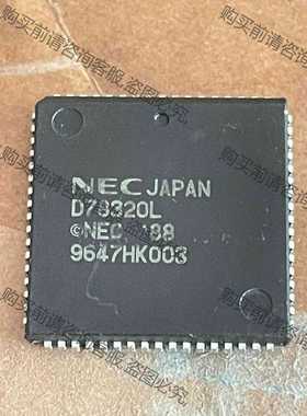 功能正常议价 D78320L原装进口，30只左右