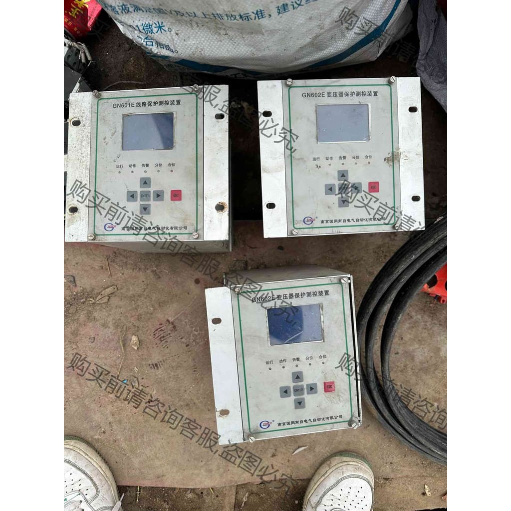 功能正常议价 南自电气Gn602e 东西拆机如图。标价为单价 运费自