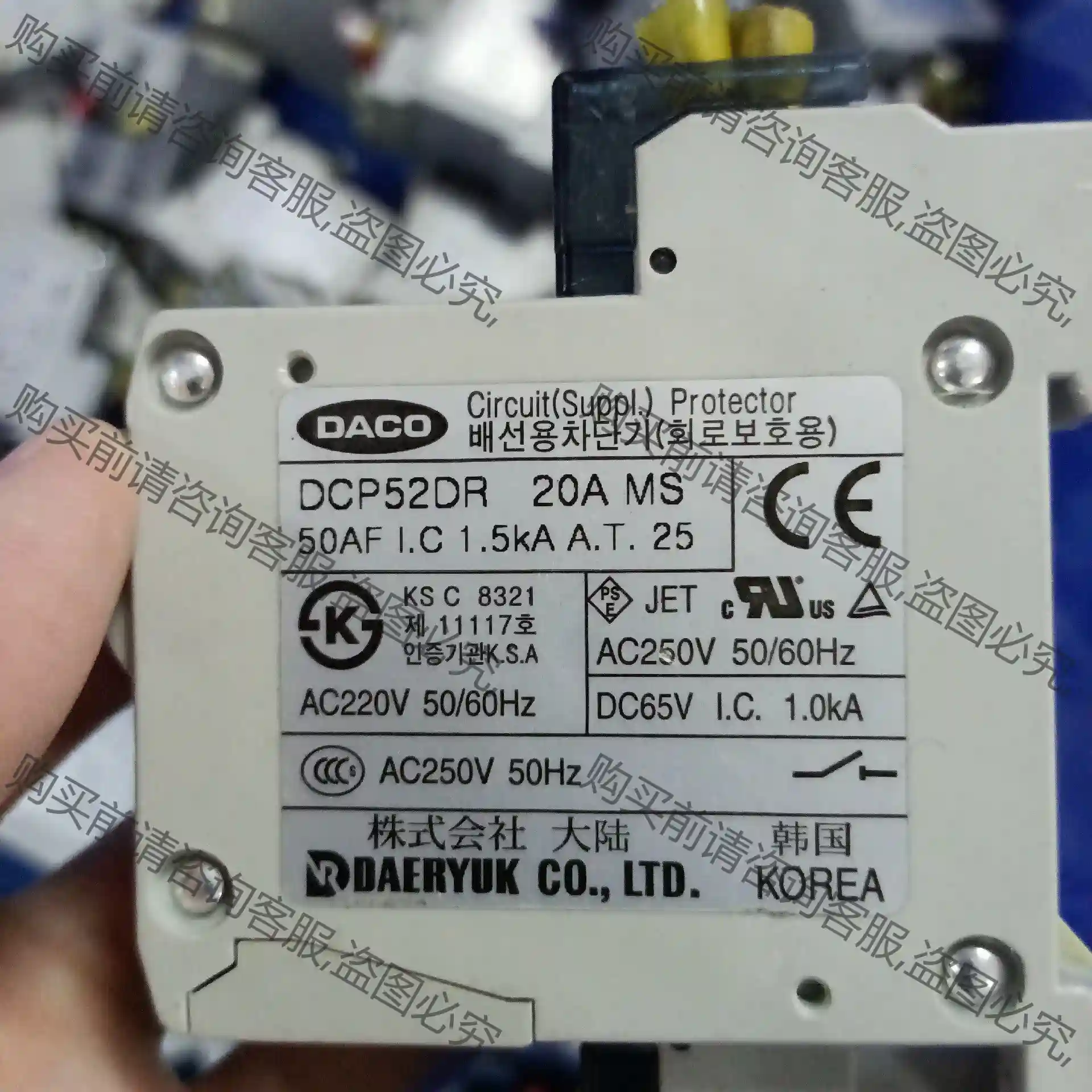 进口拆机DACO/韩国 DCP52DR 3A 5A 7A 2 先议价 拆机货包好