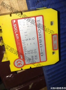 ISOR80-D 感兴趣的话点“我想要”和我私聊吧～ 先议价 拆机货包