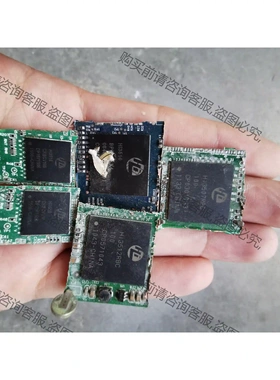 海思 HI3512RBCV100 HI3510RBC1 先议价 拆机货包好