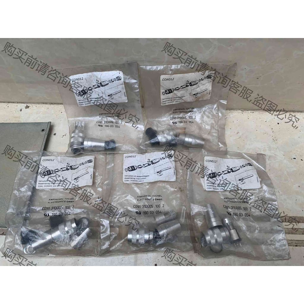 功能正常议价 全新 原装 德国AMPHENOL安费诺 C091 31D00