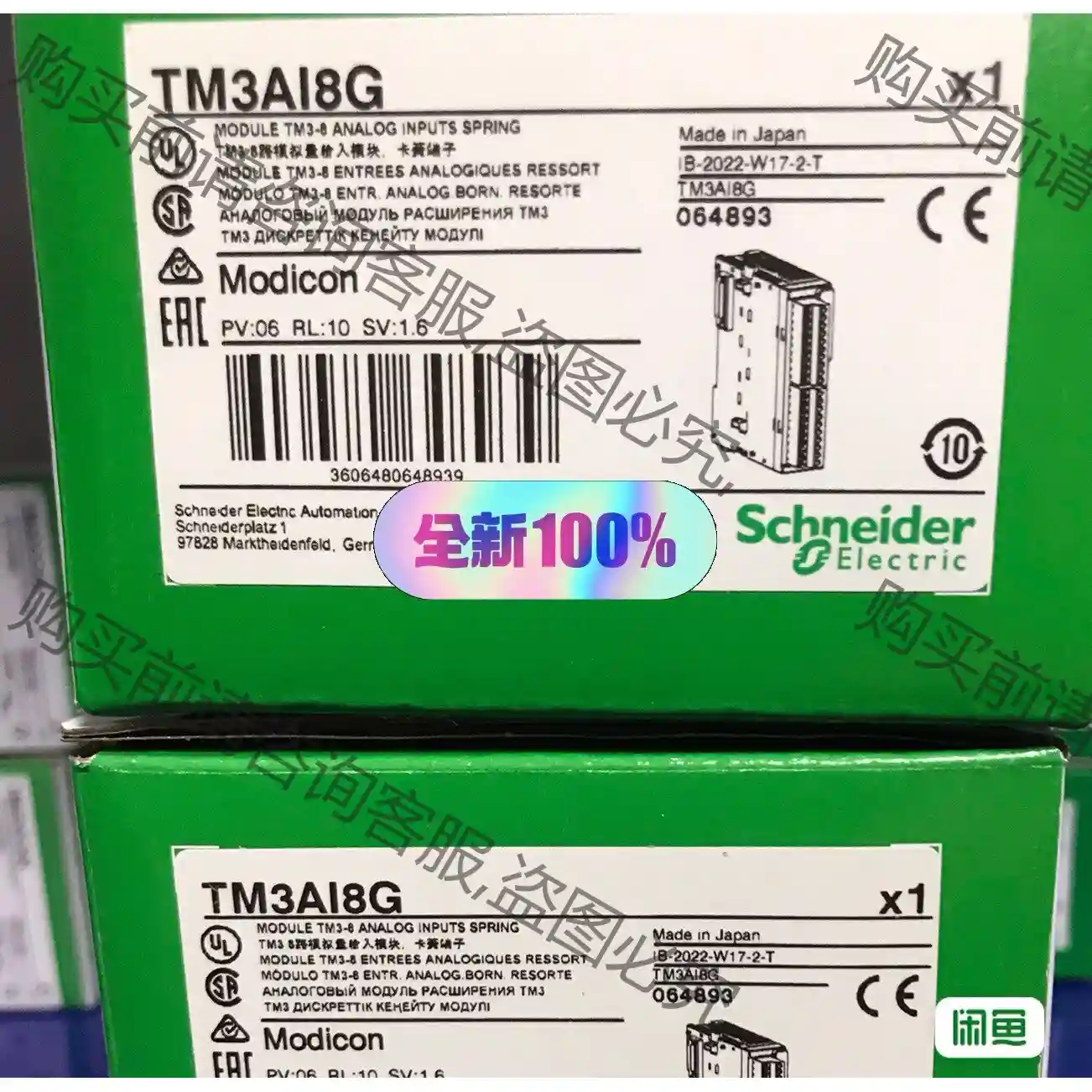 TM3Ai8/ TM3AI8G 现货全新原装，保内 先议价 拆机货包好