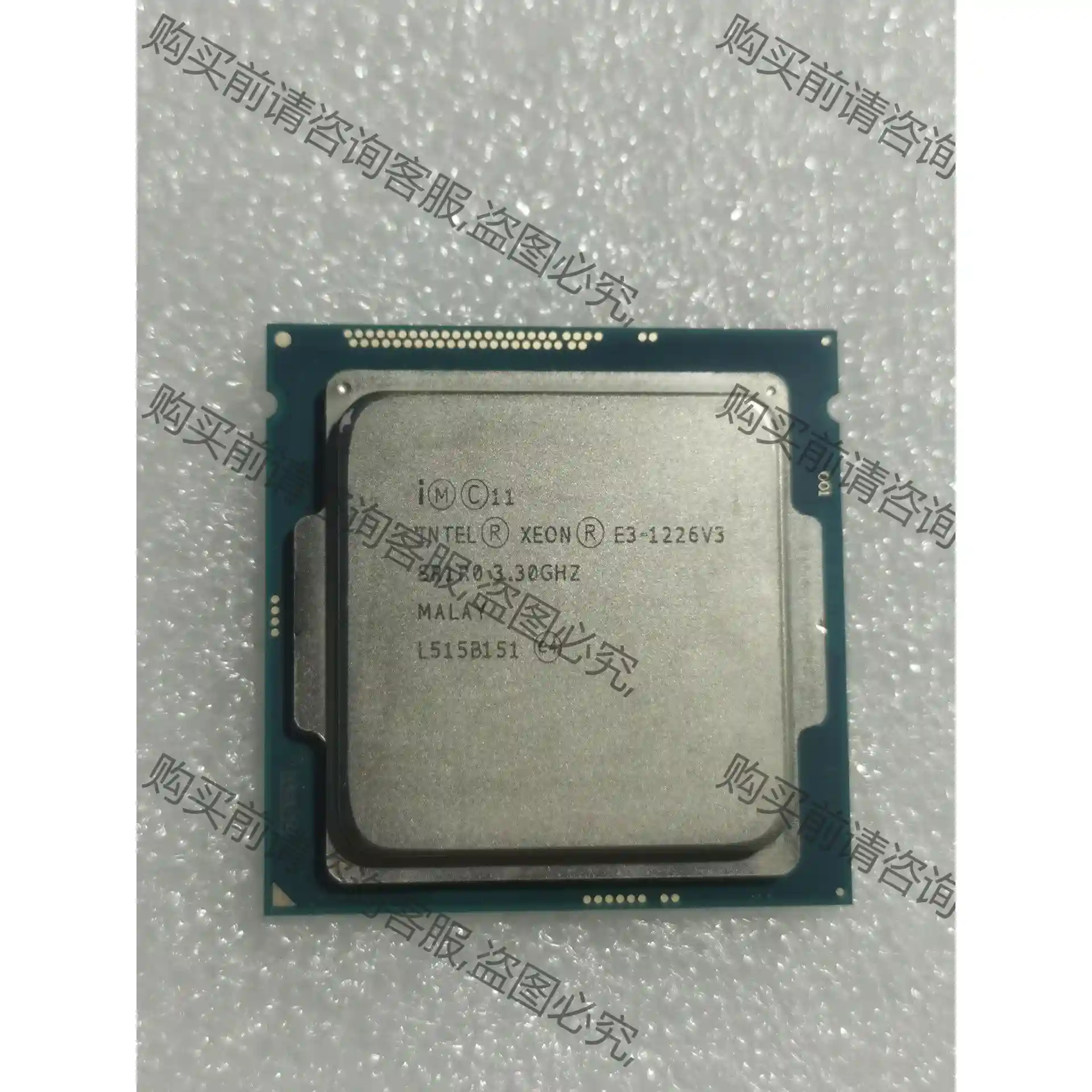拆机成色新 E3-1226V3 CPU散片 3.3G 8M 先议价 拆机货包好