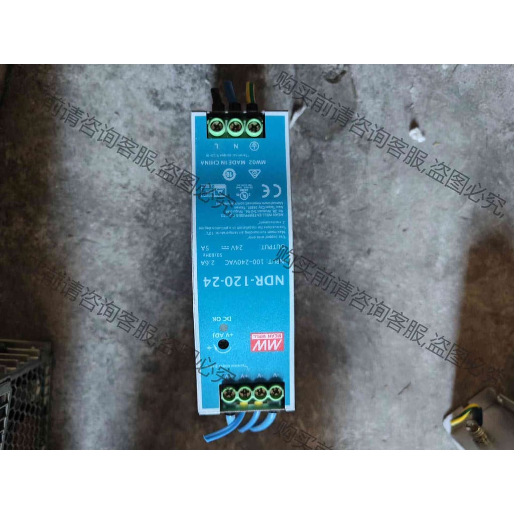 功能正常议价 明伟开关电源 NDR-120-24 实物拍摄现货包好（请询
