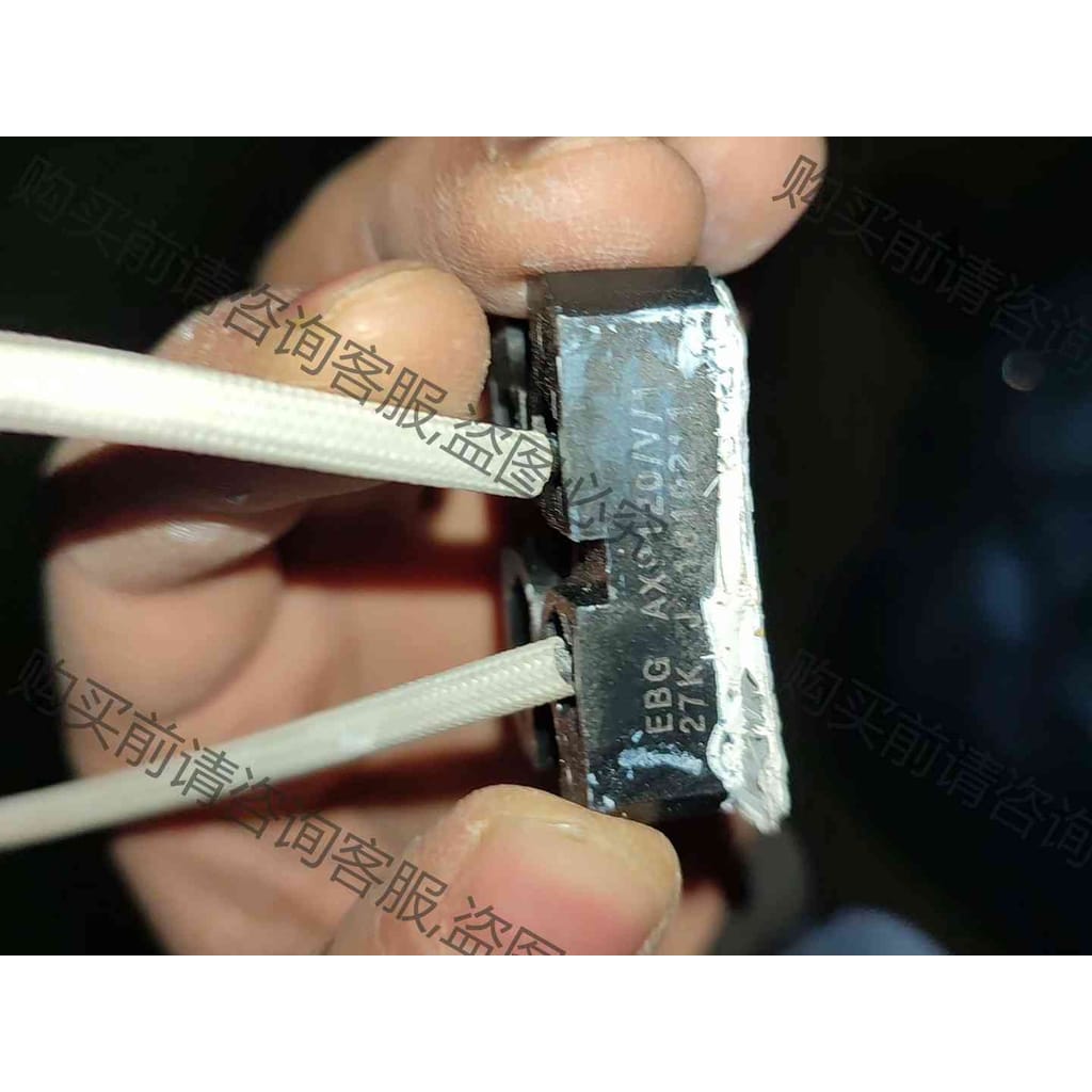 功能正常议价 EBG axp120/v/1电阻，包邮，包好，退换货运费自理