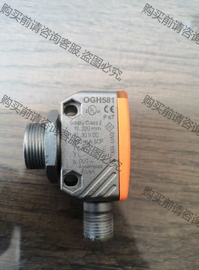 易福门.OGH581光电传感器，NPN输出，有意者请私聊。 先议价 拆机