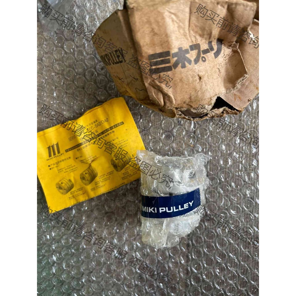 功能正常议价 全新原装正品三木联轴器SFC-040 AC18309007.