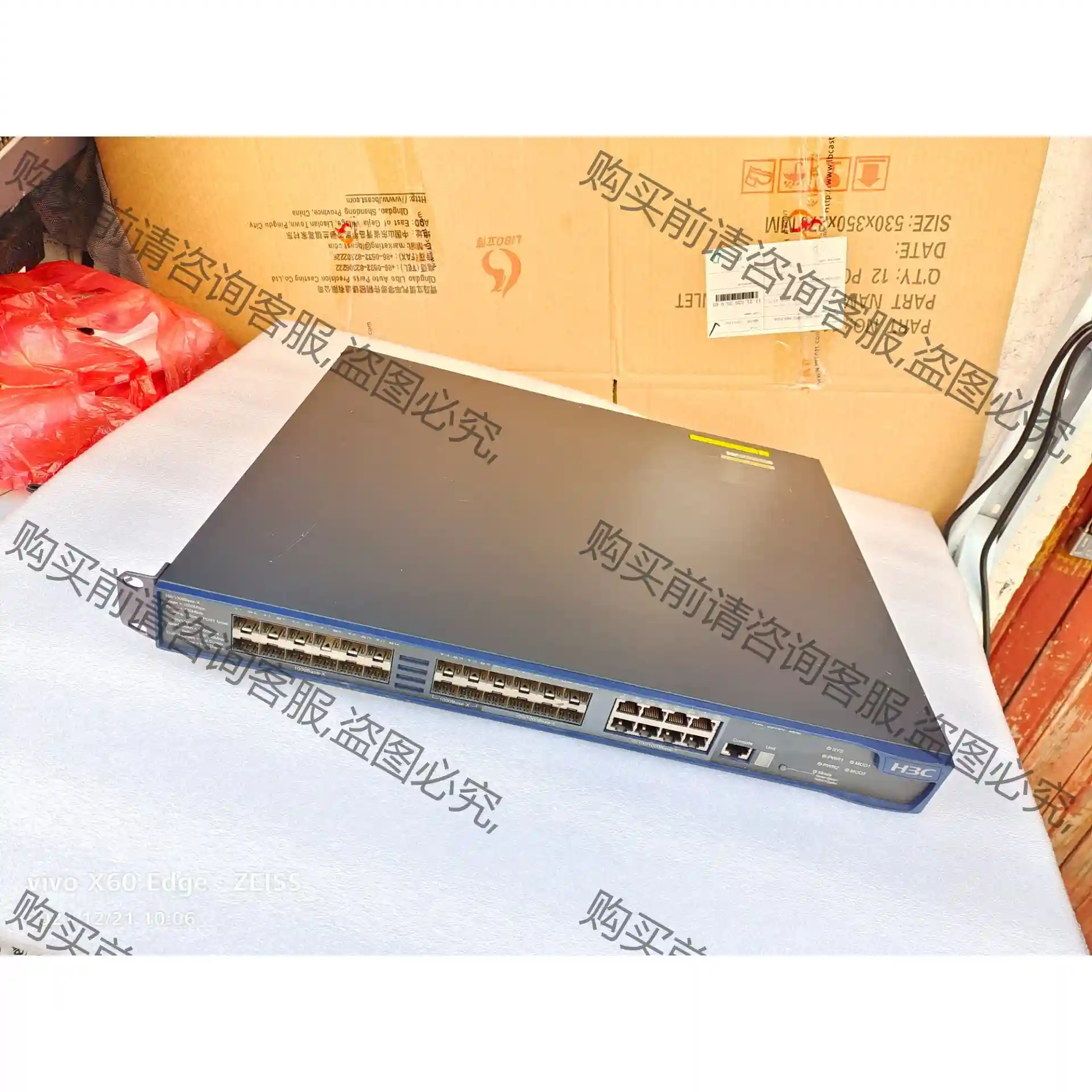 二手 H3C S5500-28F-EI 24科全千兆光口 管 先议价 拆机货包好
