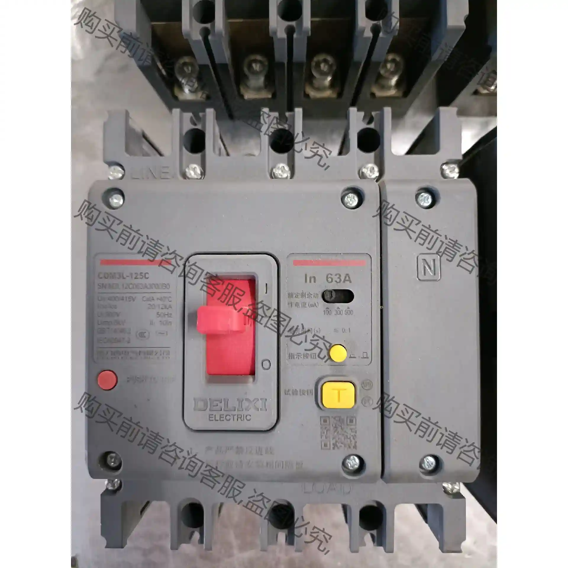 漏电断路器 CDM3L-125C/4300 63A 6台 先议价 拆机货包好