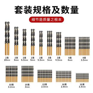 4341高速钢黑黄双色麻花钻套装99件套金属钻孔钻头1mm-10mm套钻