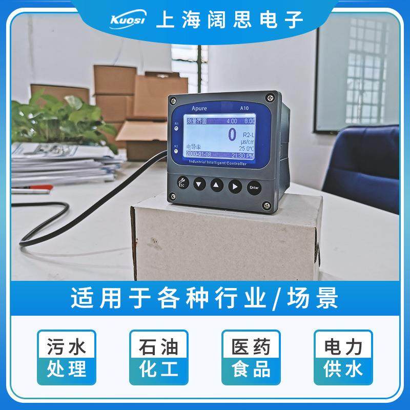 电导率仪A10/A11CD工业在线电阻率控制器台式电导率检测仪,五金/工具,电导率仪,淘宝优惠券,粉丝福利购,淘宝优惠卷