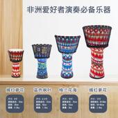 非洲鼓手鼓8寸8.5寸大10寸12寸羊皮布艺轻质鼓初学推荐 现货