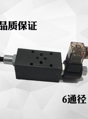 叠加式电磁电控溢流阀调压阀MSRF-03P/02P-1PN-3/2/1-D24A220
