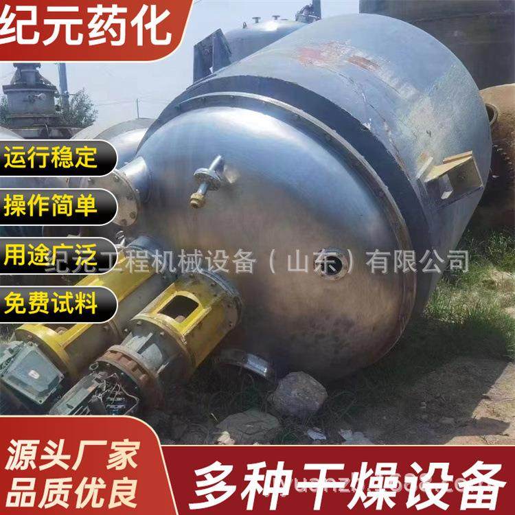不锈钢反应釜实验室反应釜乳化反应釜试验反应设备不锈钢反应釜,工业油品/胶粘/化学/实验室用品,反应设备,淘宝优惠券,粉丝福利购,淘宝优惠卷