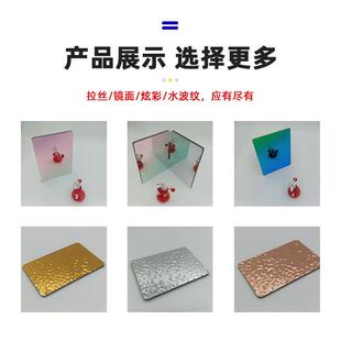 新型室内装修材料天花造型墙板金属饰面板材小中大水波纹碳晶板