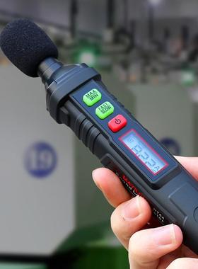 HT64分贝噪声测试仪家用噪音计测音量