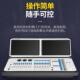 PLUS双屏老虎控台触摸屏幕电脑灯光控台舞台大型专业灯光控制
