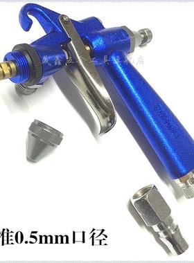 K3-A喷漆枪手动喷油枪圆点油漆喷涂喷枪玩具皮衣专用气动喷油枪