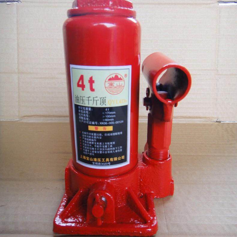现货液压千斤顶4T立式便携式油压车用千斤顶户外应急设备,五金/工具,千斤顶,淘宝优惠券,粉丝福利购,淘宝优惠卷