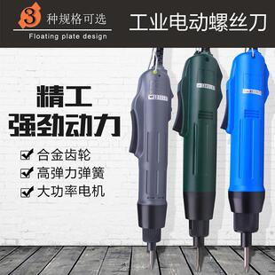 精工OS 家用螺丝批大扭力电批800电动起子 801电动螺丝刀套装